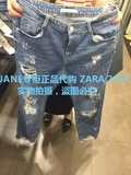 ZARA zara正品代购2016新品女装 洗旧磨白破洞长裤牛仔裤 6688