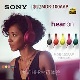 Sony/索尼 MDR-100AAP头戴式重低音手机电脑平板耳机 国行现货