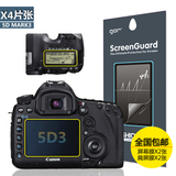 GOR Canon/佳能5D3高清膜 5D MARK III相机屏幕防刮花保护贴膜