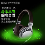 Sony/索尼 MDR-1A耳机头戴式HIFI重低音带麦立体声通用音乐耳机