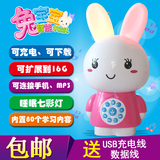 小博士白兔宝宝故事机可充电下载婴幼儿童MP3音乐智能早教玩具