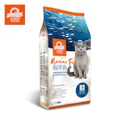 味它天然猫粮 海洋鱼味优质成猫猫粮 通用型猫粮5kg10斤 25省包邮