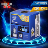[转卖]顺丰 Intel/英特尔 I7-4790K 中文盒装CPU 酷睿八线程