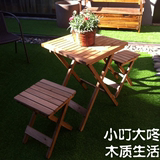 咖啡厅桌椅休闲餐桌椅组合实木双人桌子椅子折叠户外简易茶桌茶几