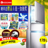 KEG/韩电 BCD-178CM3 家用小型节能三门冰箱冷藏冷冻电冰箱