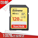 SanDisk闪迪128g内存卡 class10高速SD卡SDXC相机卡90M/s正品包邮