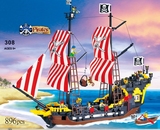启蒙塑料小颗粒拼插积木黑珍珠号308海盗船系列模型儿童拼装玩具