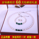 天然玛瑙珍珠项链套装 送女友送妈妈 强光椭圆形 正品送礼物包邮