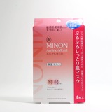 日本现货cosme minon氨基酸面膜 持久补水保湿不黏腻 敏感必备4片