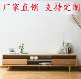 日式纯实木电视柜白橡木实木电视柜简约宜家柜子地柜