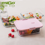 Migo滑扣玻璃保鲜盒套装0.5L+0.75L 微波炉饭盒水果冰箱收纳盒子