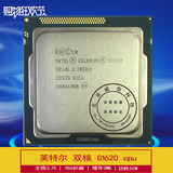 Intel/英特尔 Celeron G1620 cpu 散片 正品行货 质保一年 g1620