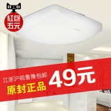欧普照明厨卫吸顶灯具方形LED阳台灯现代简约走廊过道灯小方白