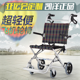 升级款凯洋折叠轻便便携老人儿童轮椅超轻铝合金旅行飞机轮椅减震