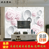 3D欧式立体壁画 客厅沙发卧室壁纸 个性电视背景无缝墙纸玫瑰花卉