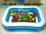 包邮长方形充气沙滩池家庭套装 儿童玩具 决明子沙子 泳池 沙池