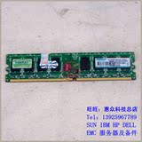 胜创 Kingmax DDR2-800 2GB 台式机 内存条 KLDE88F-B8KY6 PHES