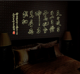 包邮大学宿舍创意墙贴寝室装饰墙壁贴纸客厅卧室床头荧光夜光贴画