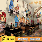复古中式火锅饭店餐厅背景无纺布无缝大型壁画包厢背景墙墙纸壁纸