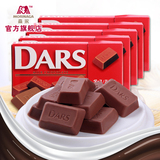 森永 达诗DARS牛奶巧克力浓醇香滑日本进口零食食品5盒60颗