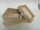 Zakka木制茶叶盒桐木包装盒简单天地盖礼品盒支持定做手工皂木盒