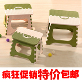儿童塑料折叠凳便携式凳子儿童小椅子马扎浴室凳特价包邮