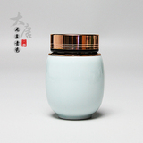 龙泉青瓷 陶瓷茶叶罐 密封罐存储罐 不锈钢金属 存茶罐 普洱茶罐