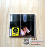 特价正版流行音乐光碟片CD黎明:倾城之最 华语男歌手经典汽车载CD