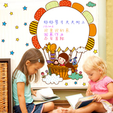 卡通儿童房间墙贴纸墙壁装饰贴画幼儿园教室寝室热气球涂鸦白板贴