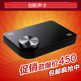 创新声卡X-Fi Surround 5.1 PRO USB SB1095网络K歌USB外置声卡