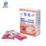 味奇 营养配方米粉 AD钙蛋白配方奶米粉 240g/盒 包邮