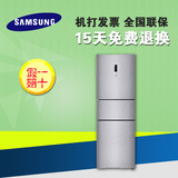 限时折扣正品保障Samsung/三星BCD-285WMQISL1三门冰箱风冷无霜
