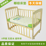 天然环保椰棕婴儿床垫宝宝棕垫零甲醛冬夏两用可拆洗儿童乳胶床垫