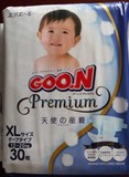 日本原装 GOO.N 大王纸尿裤 天使系列 M，L，XL号
