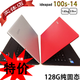 Lenovo/联想 IdeaPad100S-14 N3050 128G固态 超薄笔记本电脑14寸