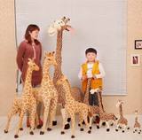 超大号仿真长颈鹿公仔毛绒玩具生日礼物马达加斯加创意家居玩偶