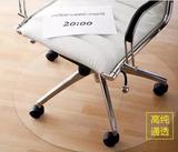 垫电脑椅垫子透明地垫进门塑料地板垫转椅垫可定制PVC木地板保护