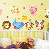 幼儿园墙壁面装饰贴画婴儿宝宝卧室儿童房间卡通动物可移除墙贴纸