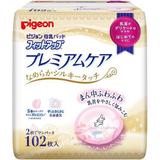 现货 日本代购贝亲妈妈防溢乳垫 一次性隔乳垫102片敏感肌肤用 F5