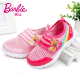 正品包邮BARBIE芭比2015夏季女童儿童新款大童鞋子运动鞋DA1409