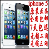 二手Apple/苹果 iPhone 5手机 苹果5代5s无锁移动联通国行电信4G