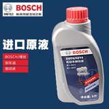 Bosch/博世 DOT4 进口原液制动液刹车油离合器油