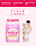 日本公司授权销售原装进口固力果婴儿奶粉1段一段配方奶粉800g