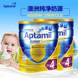 澳洲新西兰可瑞康爱他美4段Aptamil婴儿奶粉900g*2罐装保税区现货