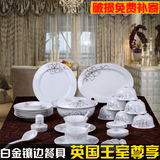 景德镇陶瓷餐具56头高档釉下彩日式家用瓷器套装骨瓷碗盘创意礼盒