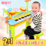 2合1婴幼儿童电子琴架子鼓拍拍鼓益智男孩女童玩具3-4-5-6岁礼物