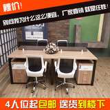 南京安徽职员办公桌椅4人屏风工作位简约员工桌单人办公桌椅包邮