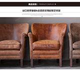 美式乡村做旧油蜡皮真皮单人沙发工业复古老虎椅休闲椅咖啡店定做