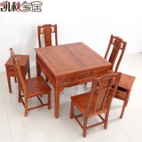 红木餐桌家具非洲花梨木中式餐桌全自动麻将桌实木餐桌椅两用组合