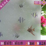 加厚热带鱼窗户玻璃贴膜窗花纸浴室阳台透光不透明贴纸磨砂包邮